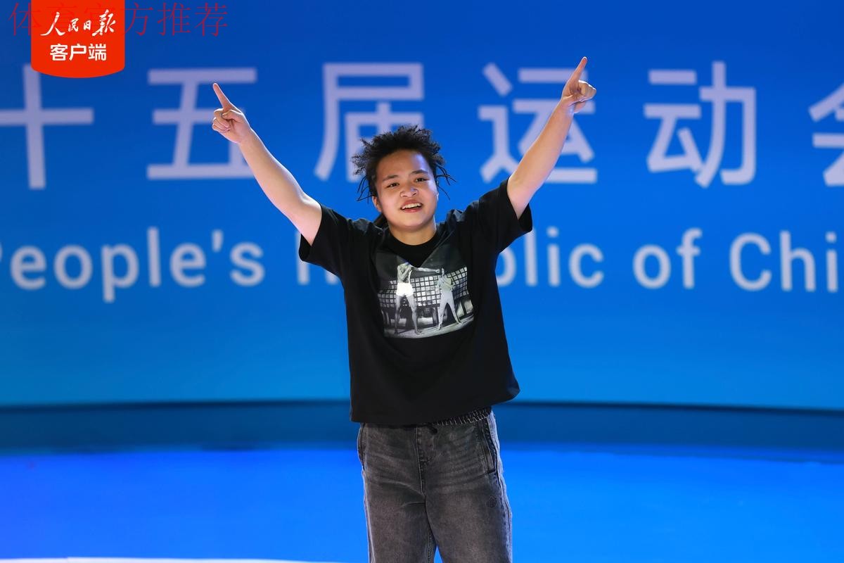 全运会霹雳舞女子组决赛 刘清漪战胜对手成功卫冕