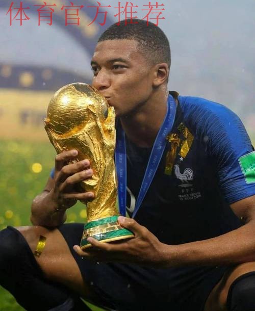 1天揽下2大奖!姆巴佩是五大联赛本季第2优等生 自谦:追不上C罗 1天揽下2大奖!姆巴佩是五大联赛本季第2优等生 自谦:追不上C罗