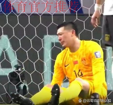 特约评论：深化足球改革，我们准备好了吗