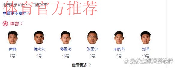 中国女足国家队征战里约奥运会媒体指南 中国女足国家队征战里约奥运会媒体指南