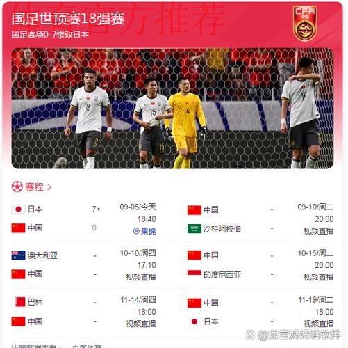 中国女足国家队征战里约奥运会媒体指南 中国女足国家队征战里约奥运会媒体指南