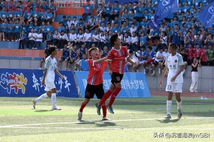 双杀长沙麓山国际，浙江U-13晋级决赛
