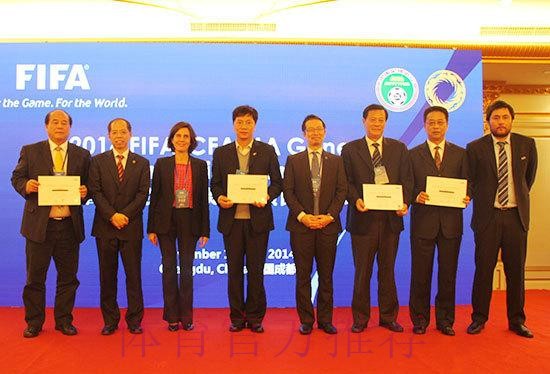 2014国际足联-中国足协会员协会秘书长培训班举行