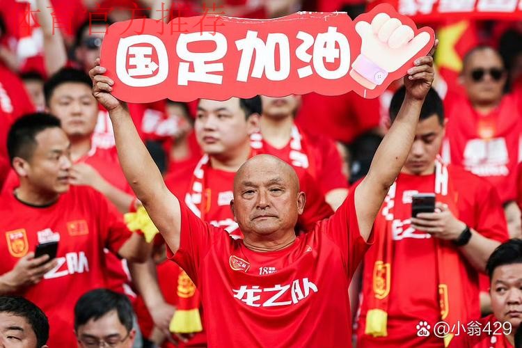 7万观众,创造的不仅是上座纪录 7万观众,创造的不仅是上座纪录