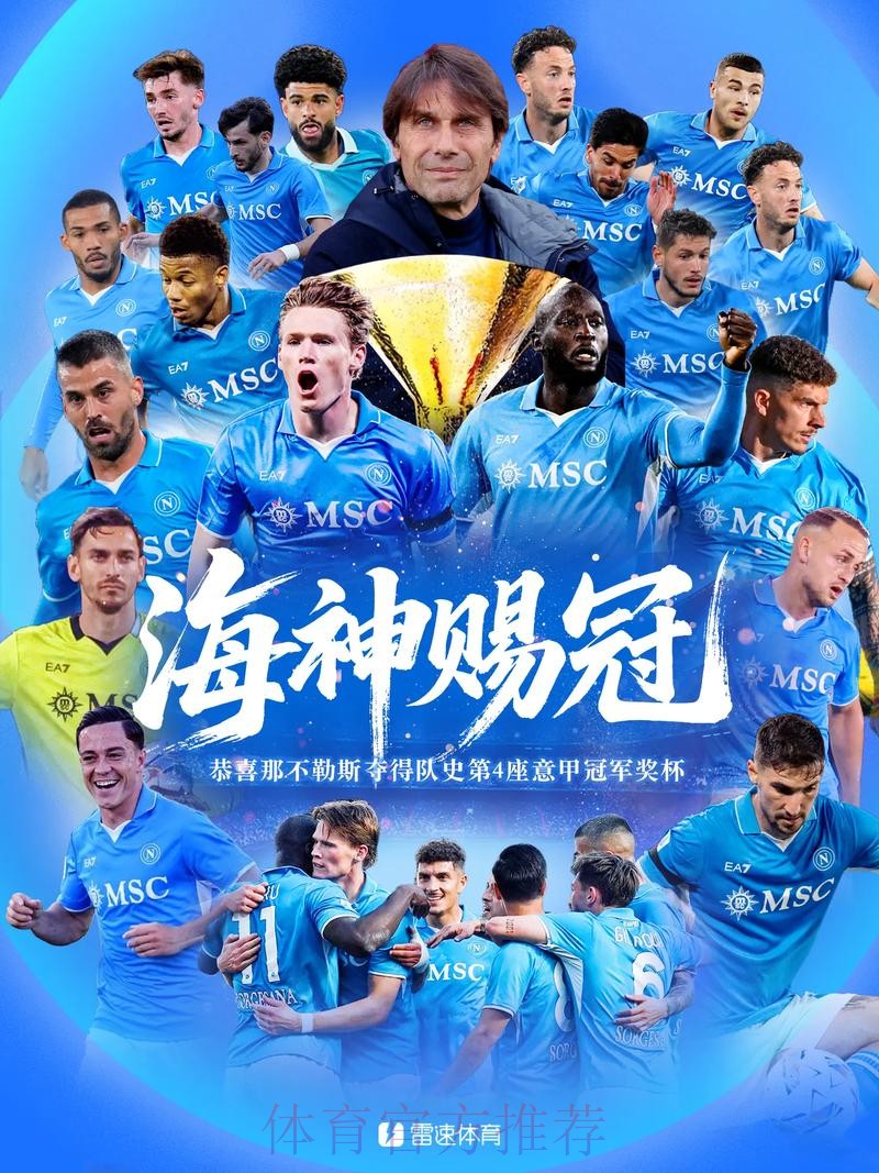 人民足球赛事联盟品牌赛事再启航 2019五冠联赛大幕即将拉开 人民足球赛事联盟品牌赛事再启航 2019五冠联赛大幕即将拉开