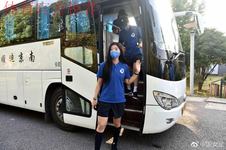 2020中国太平中国足协女超联赛“乘风破浪，敢耀绽放”