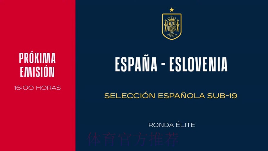 意大利赛-U19国青点杀斯洛文尼亚 与冈比亚争冠 意大利赛-U19国青点杀斯洛文尼亚 与冈比亚争冠