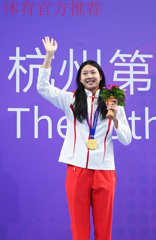 唐钱婷夺得女子50米蛙泳金牌