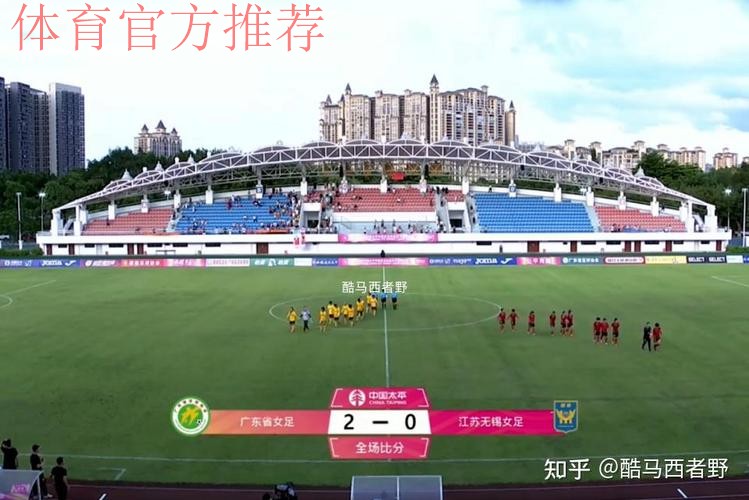 敢热爱 耀出色 | 2019女超联赛第十一轮精彩集锦 敢热爱 耀出色 | 2019女超联赛第十一轮精彩集锦