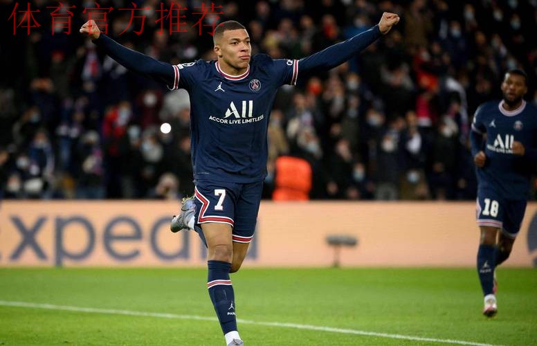 皇马2025收官战定档!姆巴佩将再战塞维利亚,4大核心剑指复仇 皇马2025收官战定档!姆巴佩将再战塞维利亚,4大核心剑指复仇