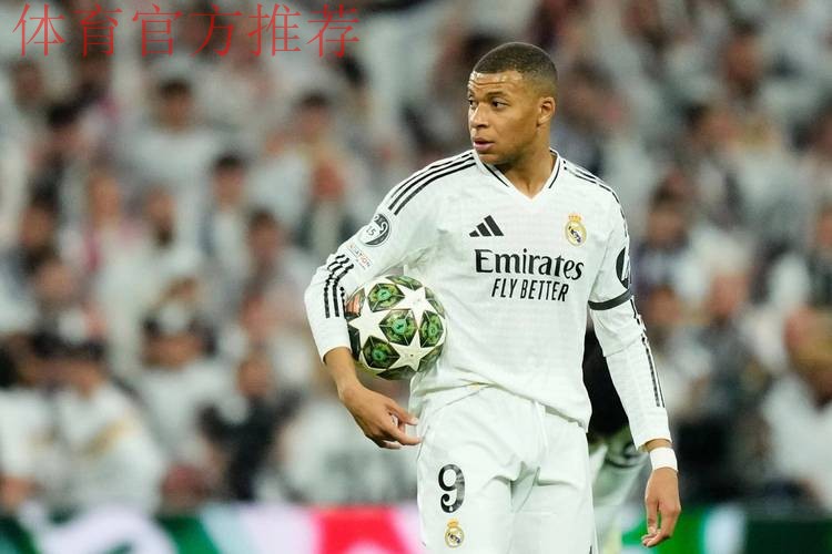 皇马2025收官战定档！姆巴佩将再战塞维利亚，4大核心剑指复仇