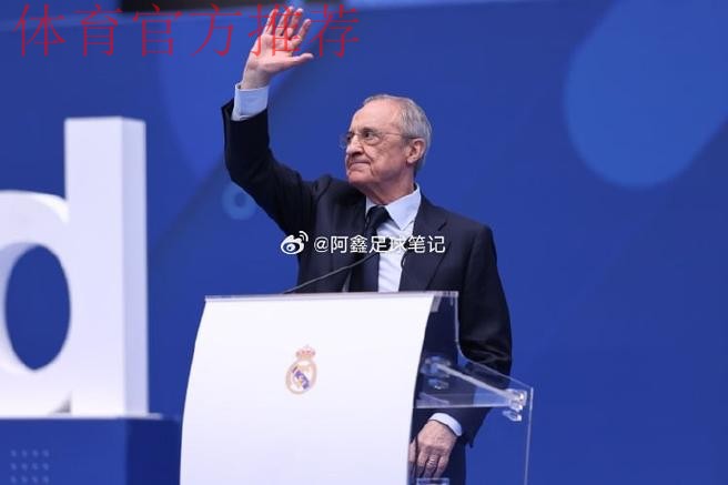 每体：皇马欧超胜诉，计划向欧足联索赔45亿至47亿欧元