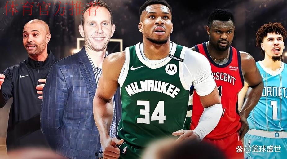 篮网9人得分上双大胜雄鹿45分,追平队史单场得分上双纪录 篮网9人得分上双大胜雄鹿45分,追平队史单场得分上双纪录