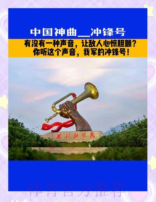 吹响进一步全面深化体育改革冲锋号 吹响进一步全面深化体育改革冲锋号