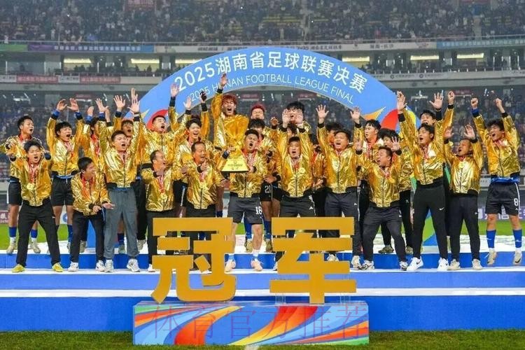 “湘超”冠军城永州 何以成为首届“央超”举办地