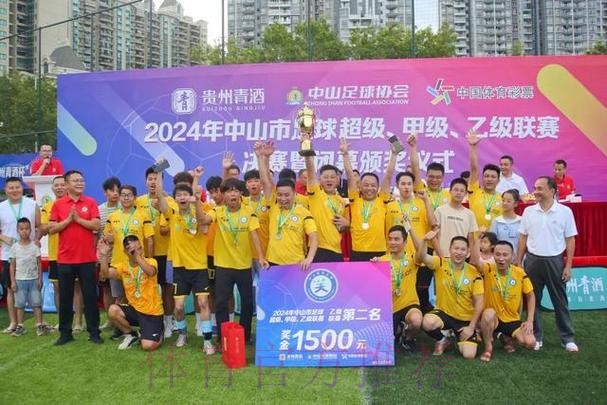 2020中甲专刊: 第十五期《点燃贵州足球的“三把火”》 2020中甲专刊: 第十五期《点燃贵州足球的“三把火”》