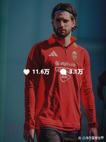 阿斯:居勒尔能力被皇马认可 他会得到更多出场时间