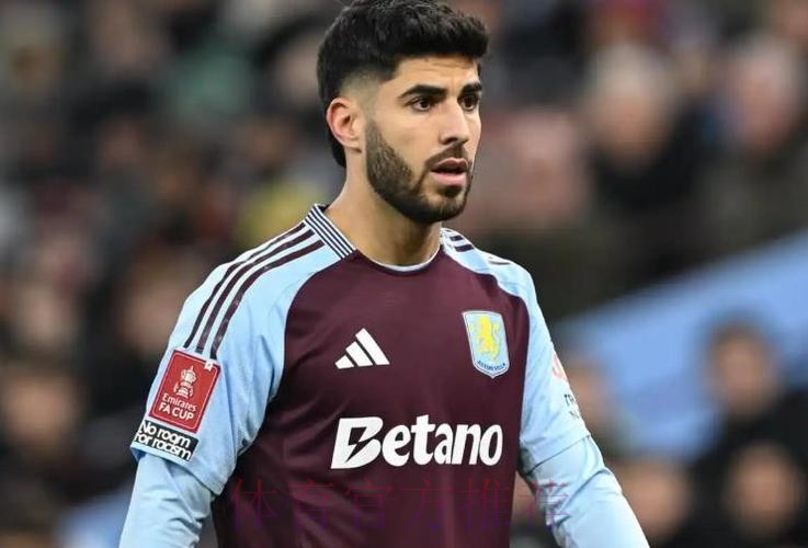 纽卡希望签下阿森西奥 将其视为球队新计划的基石