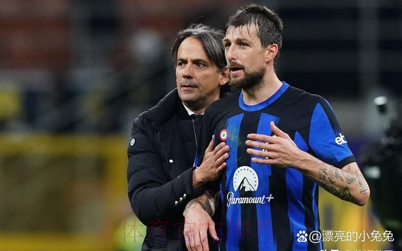 意媒:巴斯托尼可能因伤缺席国米与皇马的比赛 意媒:巴斯托尼可能因伤缺席国米与皇马的比赛