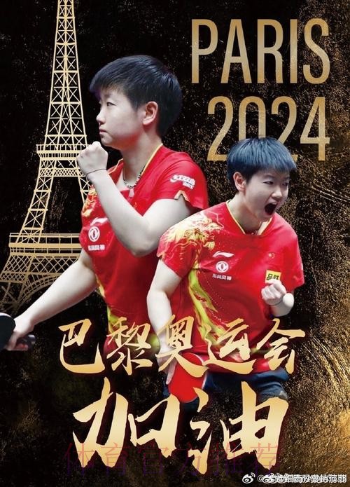 皇馬誓要雙殺皇蘇