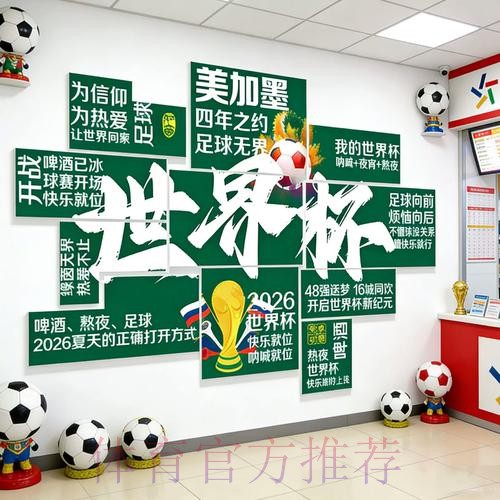 2026世界杯下注APP最佳 2026世界杯下注APP最佳